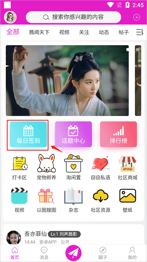 水晶之家_wishdown.com 水晶之家_wishdown.com