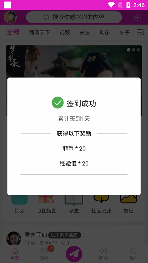 水晶之家_wishdown.com 水晶之家_wishdown.com