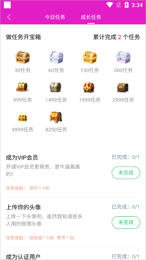 水晶之家_wishdown.com 水晶之家_wishdown.com