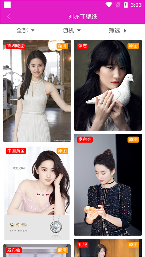 水晶之家_wishdown.com 水晶之家_wishdown.com