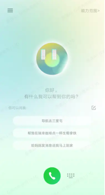 AutoGLM_wishdown.com AutoGLM_wishdown.com