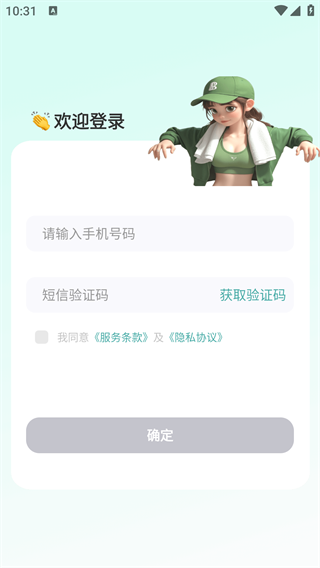 轻食运动_wishdown.com 轻食运动_wishdown.com