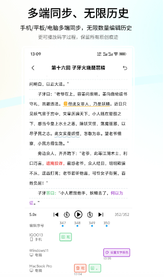 笔落写作_wishdown.com 笔落写作_wishdown.com