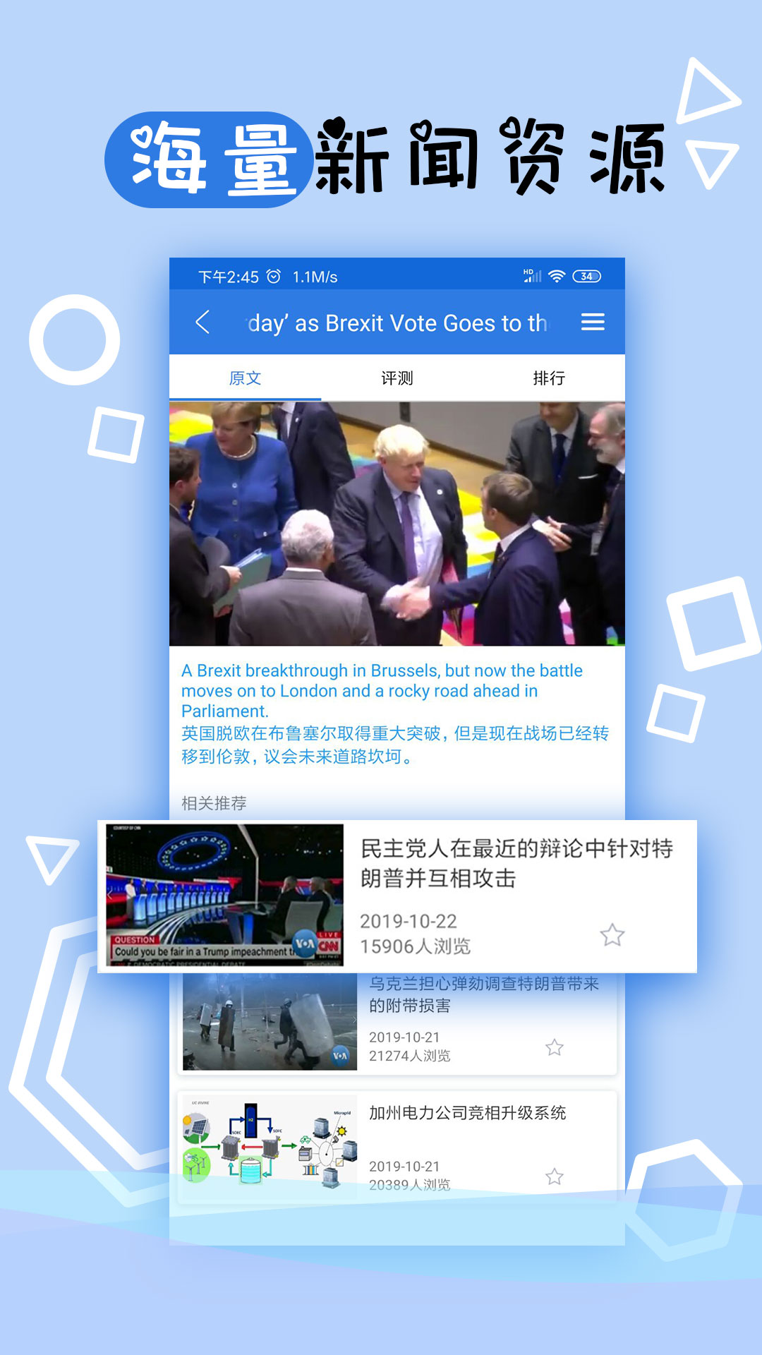 托业听力_wishdown.com 托业听力_wishdown.com