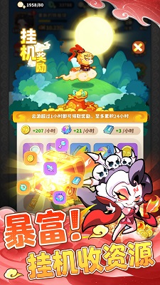 魔宠降临 官方正版_wishdown.com 魔宠降临 官方正版_wishdown.com