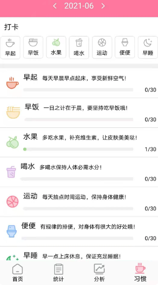 排卵期计算器_wishdown.com 排卵期计算器_wishdown.com