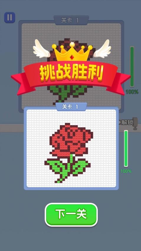 玩了个毛线儿_wishdown.com 玩了个毛线儿_wishdown.com