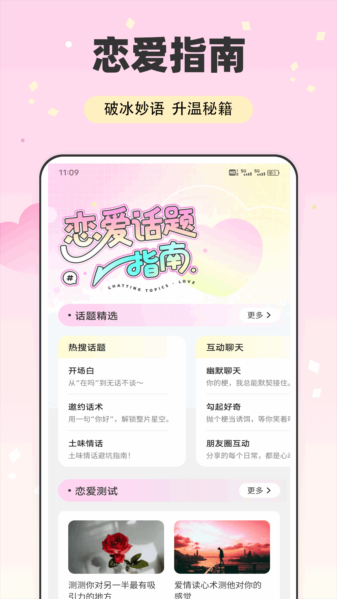 秘语空间_wishdown.com 秘语空间_wishdown.com