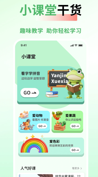 和教育_wishdown.com 和教育_wishdown.com