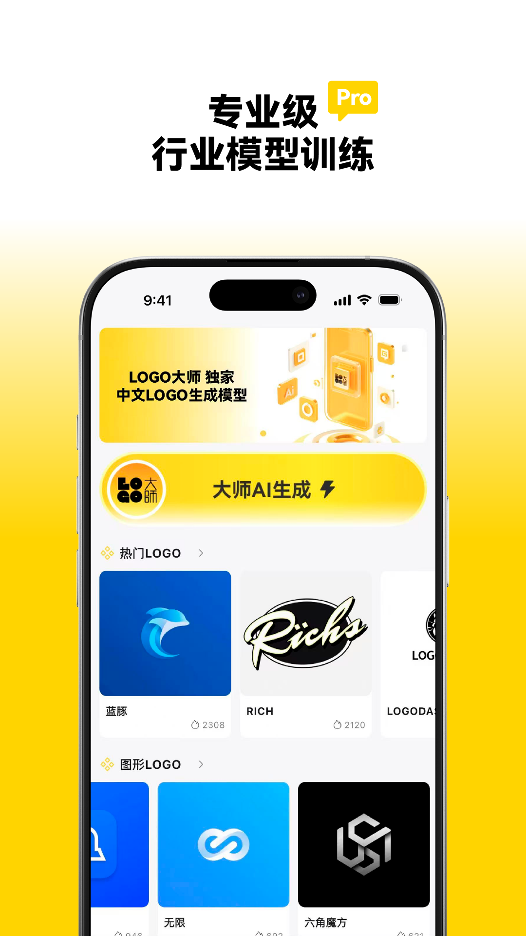 LOGO大师_wishdown.com LOGO大师_wishdown.com