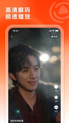 火龙果剧场 最新版_wishdown.com 火龙果剧场 最新版_wishdown.com