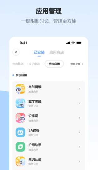 希沃家长圈_wishdown.com 希沃家长圈_wishdown.com