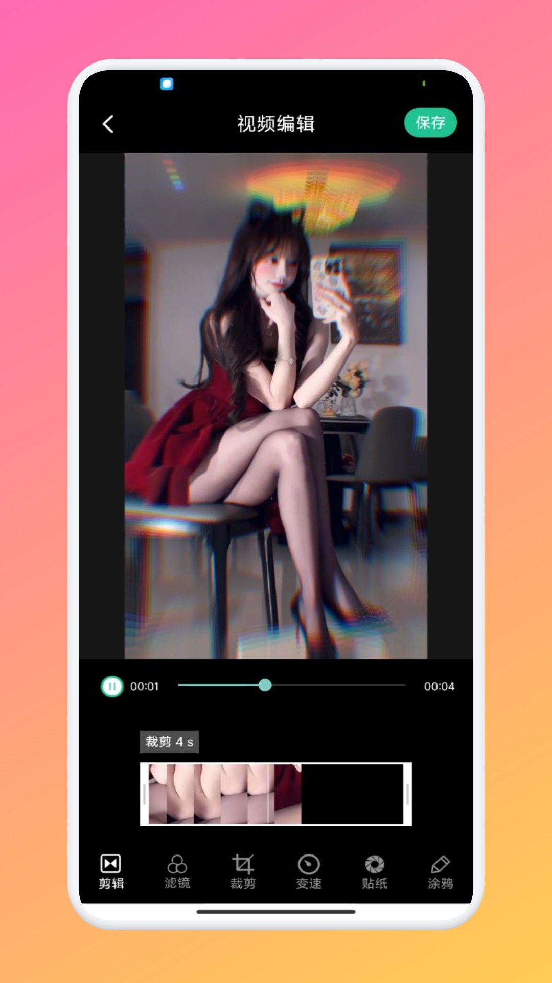 红桃视频 下载安装无限看_wishdown.com 红桃视频 下载安装无限看_wishdown.com