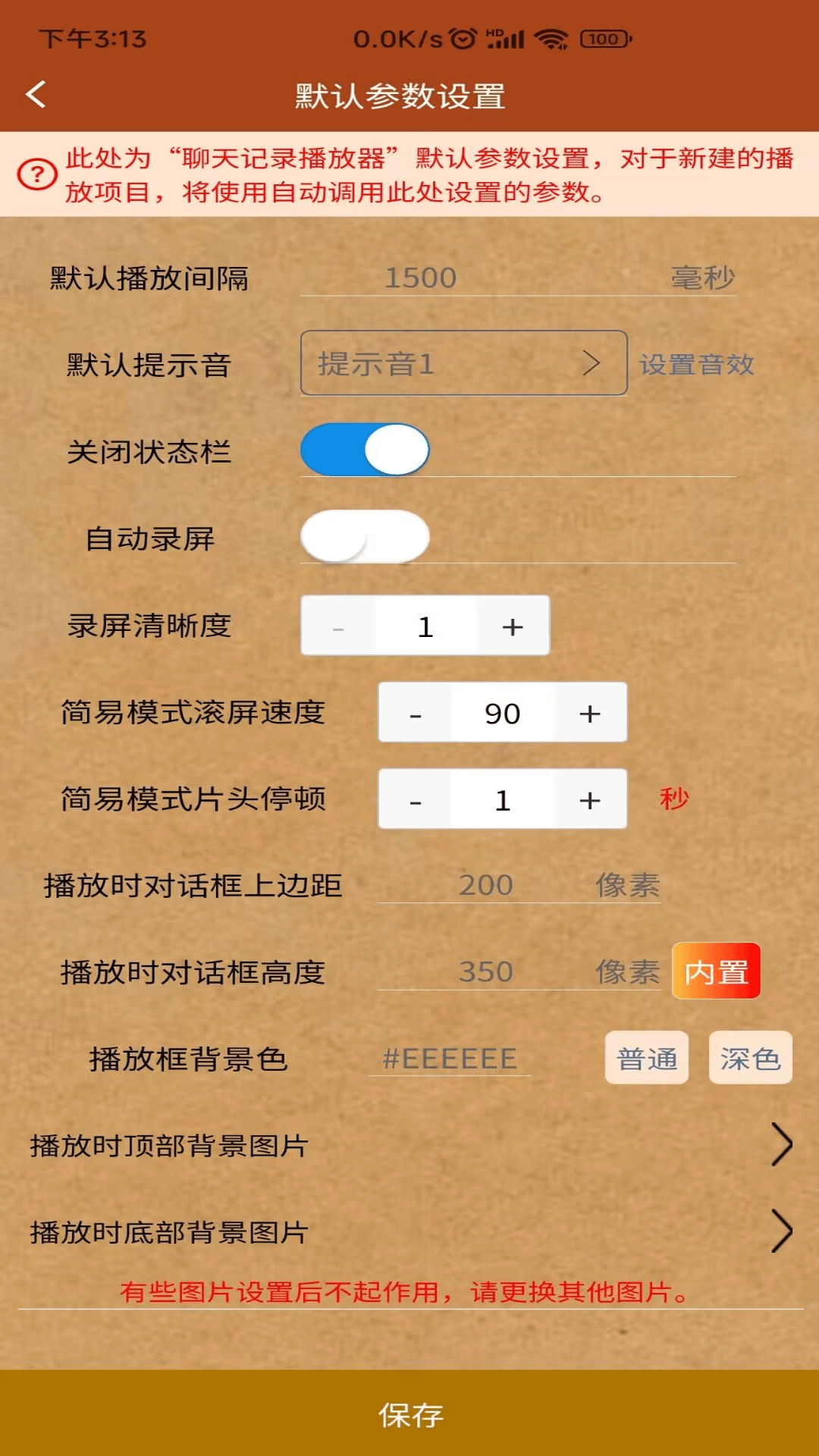 对话视频生成器_wishdown.com 对话视频生成器_wishdown.com