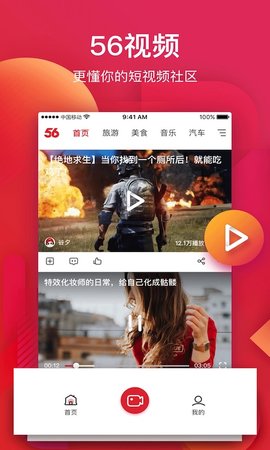56视频 最新版_wishdown.com 56视频 最新版_wishdown.com