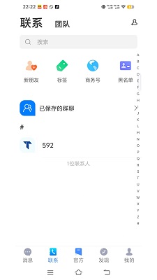观涛云信_wishdown.com 观涛云信_wishdown.com