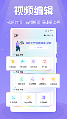 MX影音视频播放器_wishdown.com MX影音视频播放器_wishdown.com