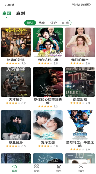 泰萌主 官方版_wishdown.com 泰萌主 官方版_wishdown.com