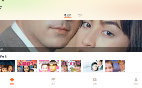 泰萌主 官方版_wishdown.com 泰萌主 官方版_wishdown.com