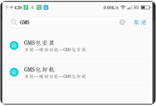 Google Play Store 安卓版apk_wishdown.com Google Play Store 安卓版apk_wishdown.com