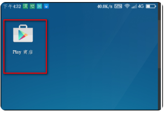 Google Play Store 安卓版apk_wishdown.com Google Play Store 安卓版apk_wishdown.com