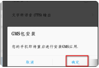 Google Play Store 安卓版apk_wishdown.com Google Play Store 安卓版apk_wishdown.com