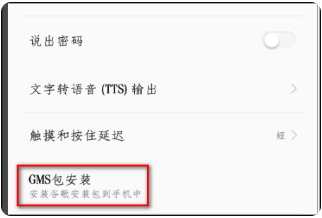 Google Play Store 安卓版apk_wishdown.com Google Play Store 安卓版apk_wishdown.com