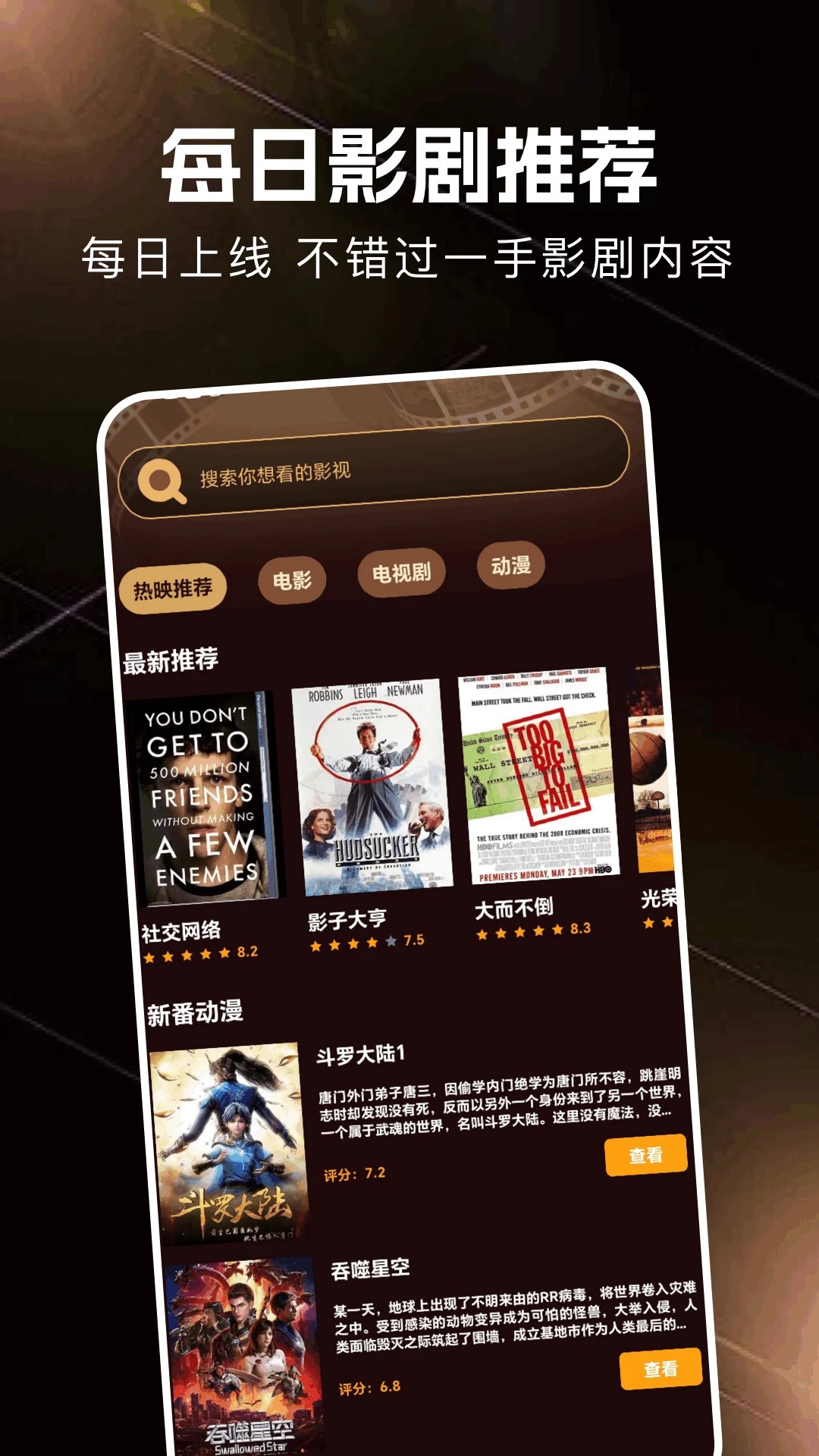 金牌影院_wishdown.com 金牌影院_wishdown.com