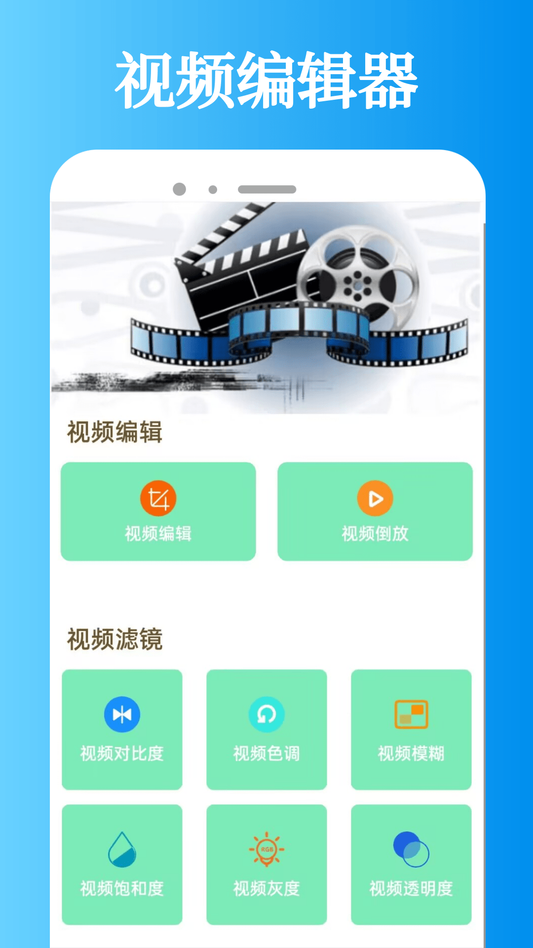 迅龙视频 最新纯净版_wishdown.com 迅龙视频 最新纯净版_wishdown.com
