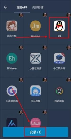 熊猫框架 官方版_wishdown.com 熊猫框架 官方版_wishdown.com