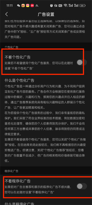七猫小说无广告版手机apk免费下载_wishdown.com 七猫小说无广告版手机apk免费下载_wishdown.com