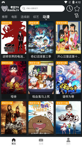 80s影视安卓手机最新版下载_wishdown.com 80s影视安卓手机最新版下载_wishdown.com