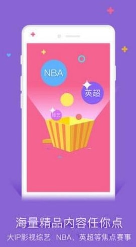 雷速电视台安卓最新版_wishdown.com 雷速电视台安卓最新版_wishdown.com