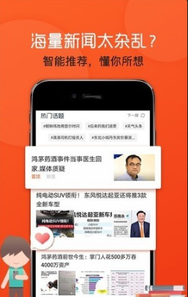 飞闻快讯安卓版下载_wishdown.com 飞闻快讯安卓版下载_wishdown.com