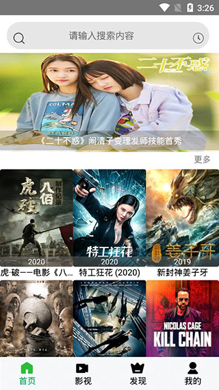 野狼影视安卓版免费下载_wishdown.com 野狼影视安卓版免费下载_wishdown.com