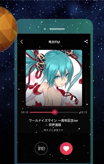 音乐微云盘安卓版下载_wishdown.com 音乐微云盘安卓版下载_wishdown.com