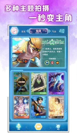 闪光短视频最新版免费下载_wishdown.com 闪光短视频最新版免费下载_wishdown.com