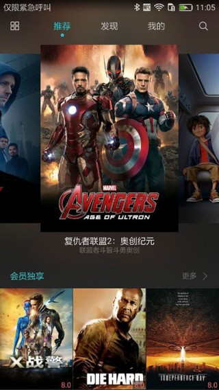 盖亚视频手机apk安装包下载_wishdown.com 盖亚视频手机apk安装包下载_wishdown.com