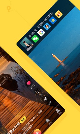 小视界短视频安卓最新版_wishdown.com 小视界短视频安卓最新版_wishdown.com