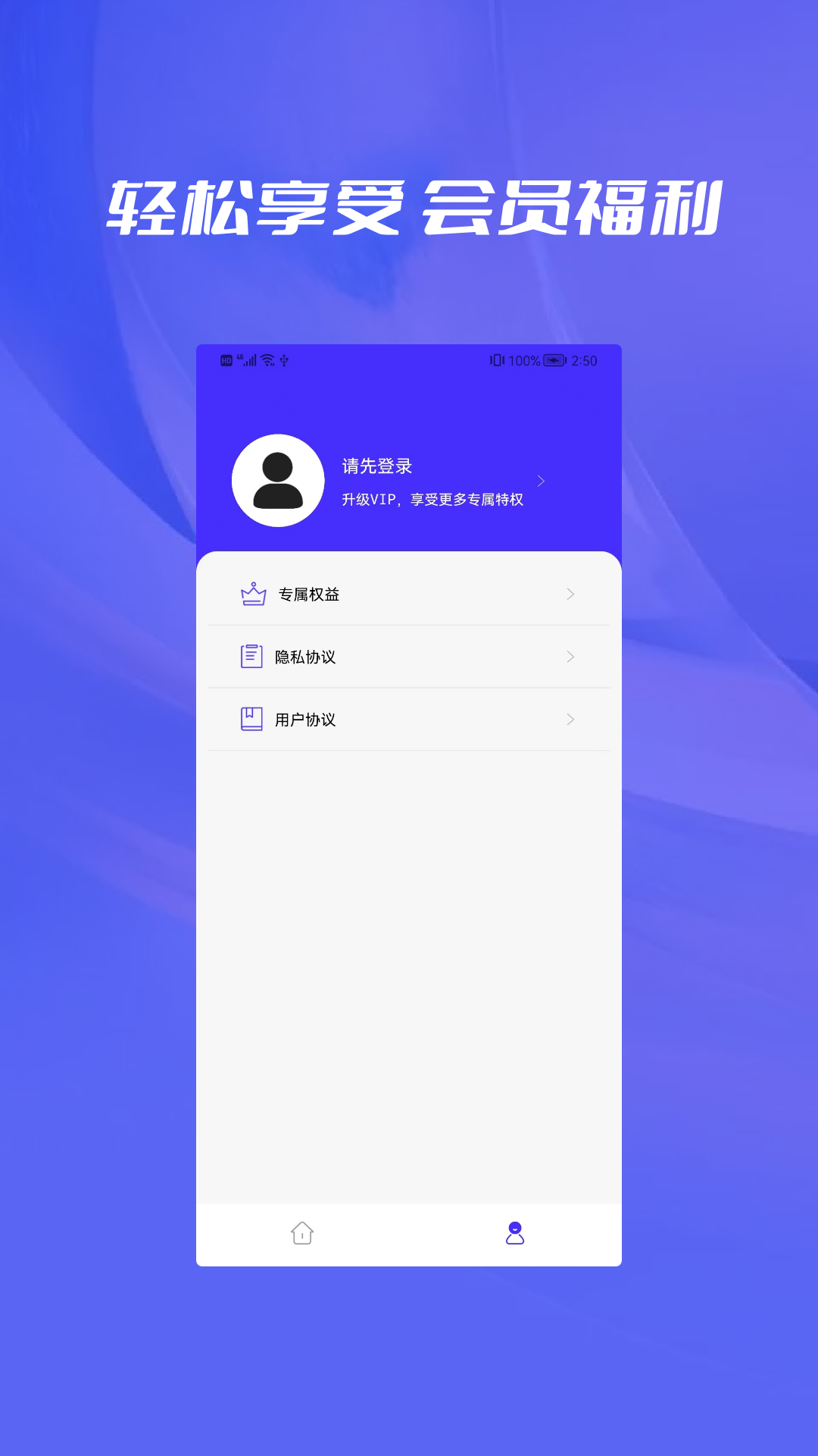 数据恢复喵安卓版免费下载_wishdown.com 数据恢复喵安卓版免费下载_wishdown.com