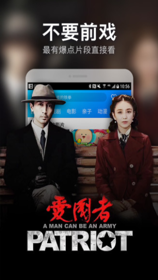 西逸影视软件最新版下载_wishdown.com 西逸影视软件最新版下载_wishdown.com