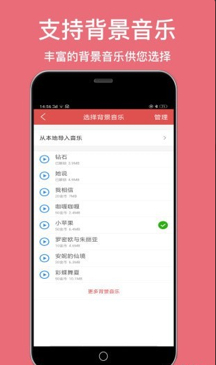 培音安卓最新版下载_wishdown.com 培音安卓最新版下载_wishdown.com