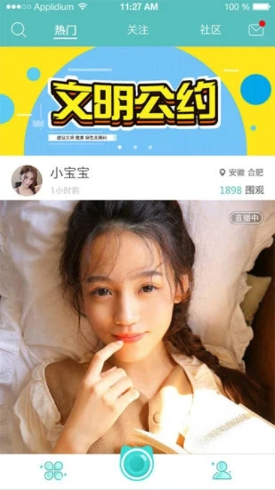 咘谷视频最新版免费下载_wishdown.com 咘谷视频最新版免费下载_wishdown.com