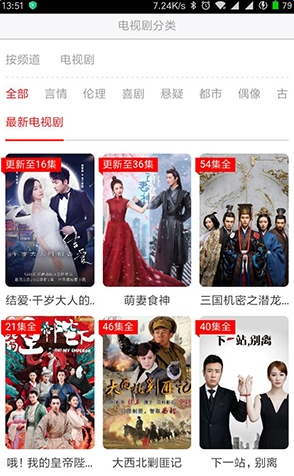 9999影视安卓版下载_wishdown.com 9999影视安卓版下载_wishdown.com