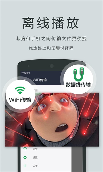 播放器OPlayerapp免费下载_wishdown.com 播放器OPlayerapp免费下载_wishdown.com
