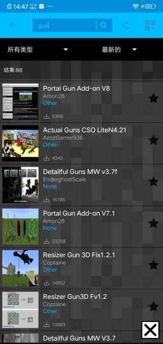 Addons1.2版安卓免费下载_wishdown.com Addons1.2版安卓免费下载_wishdown.com