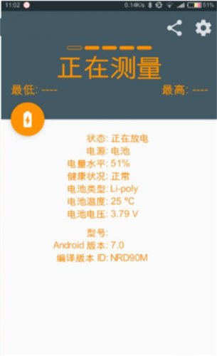 ampere专业中文版最新安卓免费下载_wishdown.com ampere专业中文版最新安卓免费下载_wishdown.com