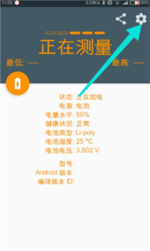 ampere专业中文版最新安卓免费下载_wishdown.com ampere专业中文版最新安卓免费下载_wishdown.com