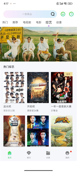 蓝熊影评无病毒版安装包手机免费下载_wishdown.com 蓝熊影评无病毒版安装包手机免费下载_wishdown.com