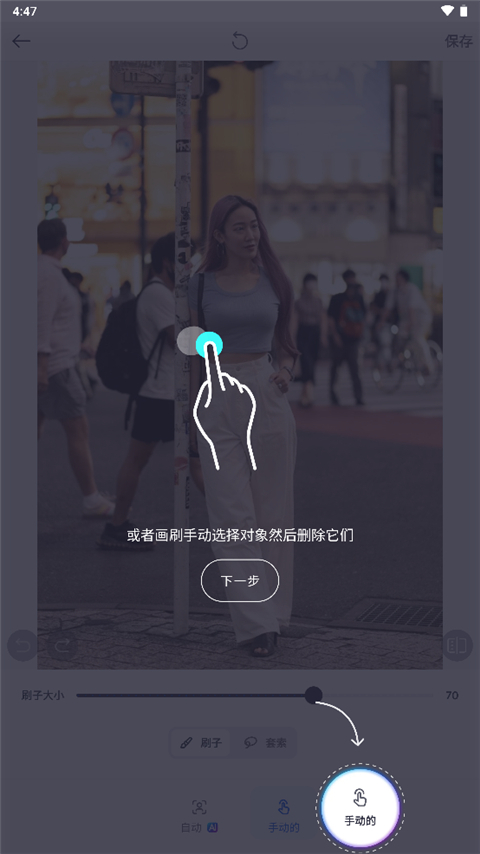 SnapEdit永久会员版最新安卓免费下载_wishdown.com SnapEdit永久会员版最新安卓免费下载_wishdown.com